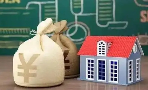 永安南京公积金代取垫付（南京公积金代取中介收几个点）